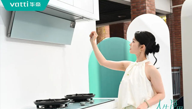 青瓷入厨,华帝定义新中式厨电