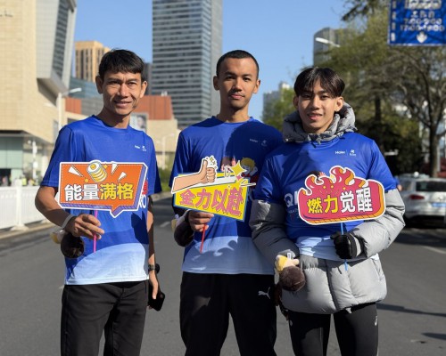 3000公里跨国奔赴，泰国冠军跑者打卡海尔·2026青岛马拉松