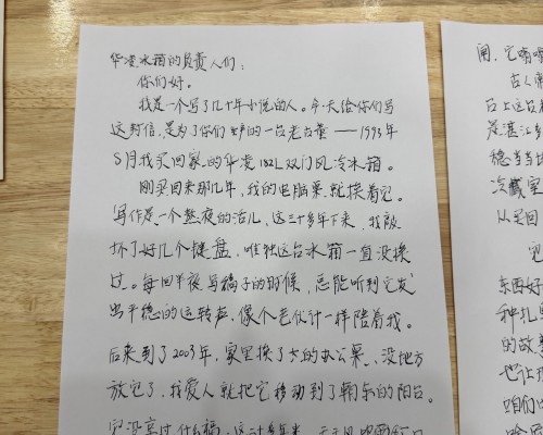 33年未维修的华凌冰箱走红，背后是美的同源体系的品质延续