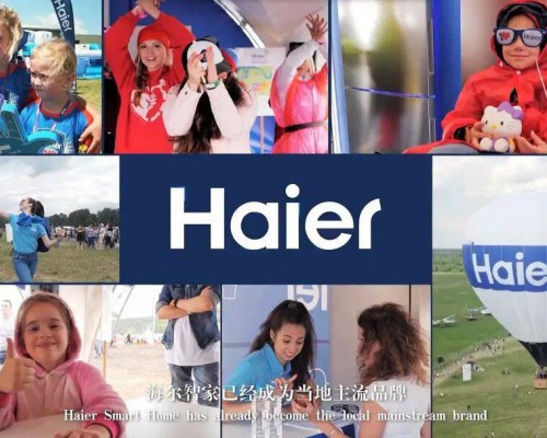 全球化大势所趋，海尔智家是绕不开的中国范本？