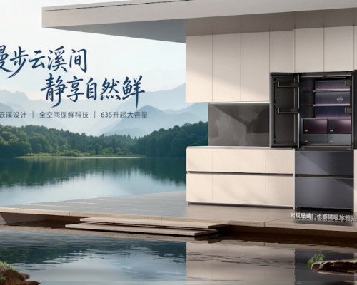 多个企业入局冰箱赛道，海尔冰箱为何不降反升？