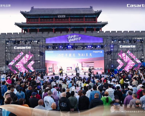 Q1引领后，海尔智家五一持续全网全渠道第一