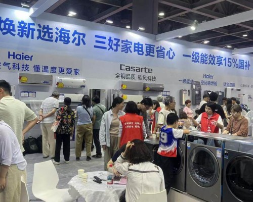五一战报出炉：海尔智家多渠道、多品类第一