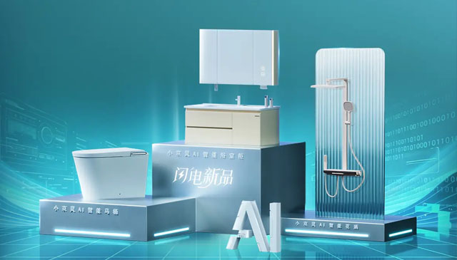 惠达卫浴携「小京灵」系列AI智能卫浴新品亮相2026KBC 解锁卫浴AI+健康新体验