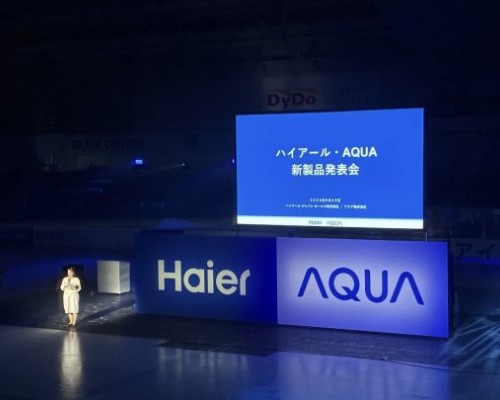 海尔智家在日本发布双品牌高端冰洗新品